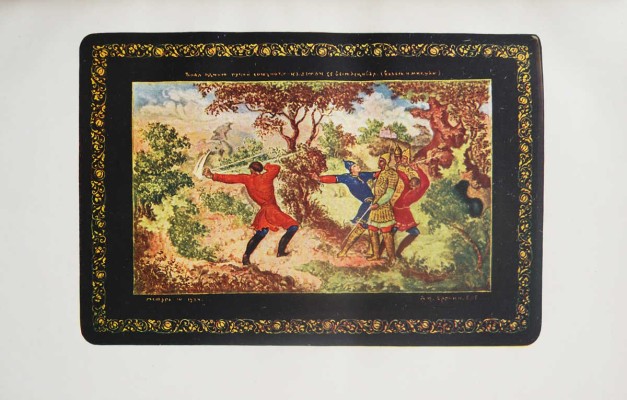 Семеновский Д.Н. Мстера. Очерки. М.: Советский писатель, 1937.